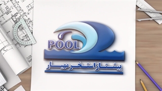 لوگو موشن پیشتاز استخر مهیار