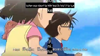 انیمه کاراگاه کونان قسمت 746 با هاردساب فارسی