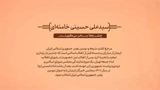 مناجات رهبر معظم انقلاب قبل از جلسه مهم مجلس خبرگان با خداوند متعال