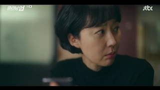 قسمت 2 سریال پاکسازی+زیرنویس فارسی(Cleaning Up 2022)با بازی نا این وو