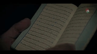 # آیاتی از قرآن کریم که مورد ایر انیان است