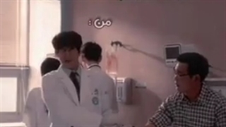 اگه‌ من دکتر بشم