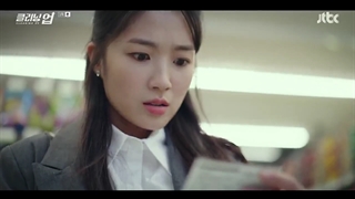 سریال پاکسازی قسمت ۱