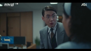 سریال پاکسازی قسمت ۲