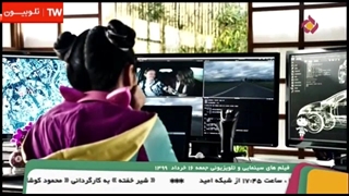 هشدار برای کبری 11 (هکرهای خودرو)