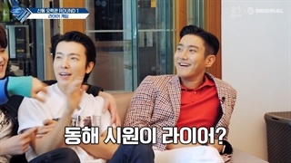 برنامه SJ Returns فصل چهارم قسمت31 با زیرنویس فارسی