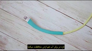 سال چندتا کابل شارژر میخری؟؟؟