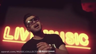 یوسف زمانی/عشق منه/Yousef Zamani