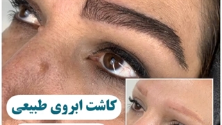 فیلم کاشت ابرو روی تاتو