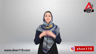پروفیل سپری در کجا استفاده میشود؟