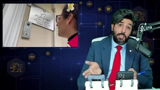 14010316: مسیح علی نژاد روز تعطیل رفته سفارت ایران در نروژ و مزاحم سریدار شده_این اگر نامش استیصال نیست چیست؟