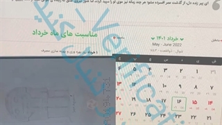 فیلم اثبات وریفای بایننس کشور کلمبیا 16 خرداد 1401