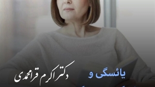 علل یائسگی زود هنگام