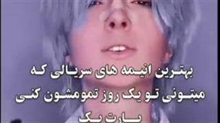 می‌دونم اکثرا  همتون دیدید واسه نوبا*