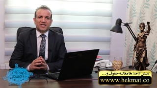 تأمین خواسته چک (چک های صیادی)