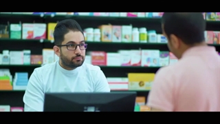 توهم قسمت پنجم