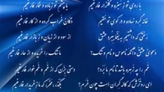 آرشیو دکلمه اشعار مولانا/شماره/51