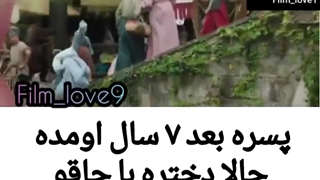 میکس سریال چینی دختر در قصاب خونه