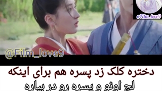 میکس سریال چینی افسانه ی پاییزی