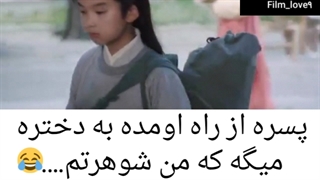 میکس سریال چینی بانوی قصاب خونه