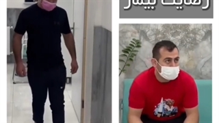 بازگشت به زندگی دوباره