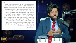 14010317: آزیتا ترکاشوند بازیگر ایرانی ترانه علیدوستی را بابت وطن فروشی در جشنواره کن با خاک یکسان کرد