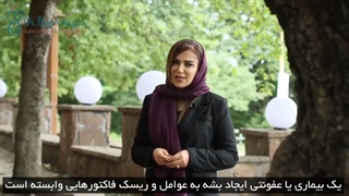 چرا مجدد دچار عفونت می شوم ؟