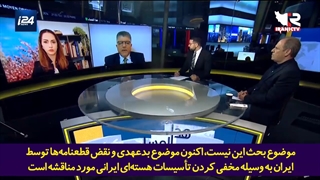 آمریکا، اسرائیل و اروپا مثلثِ ناکام مقابل حقوق هسته‌ای ایران