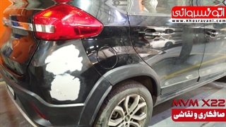 صافکاری و نقاشی X22