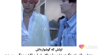 یونگی کوچولو اونجا نیشسته...........