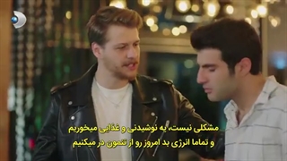 قسمت اول سریال ترکی تو دوست داری (seversin) با زیرنویس فارسی چسبیده
