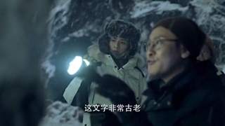 سریال چینی معبد گمشده 2 ( the lost tomb 2 :Explore with the note 2021) قسمت 8 + زیرنویس فارسی