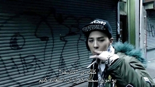 زیرنویس آهنگ Bad Boy از گروه بیگ بنگ