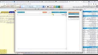 آموزش تحلیل تکنیکال - دوره تحلیل تکنیکال جلسه پنجم