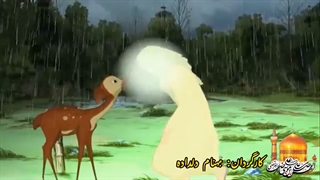 انیمیشن و آهنگ آقای مهربان از وحید عباسی + اطلاعات تکمیلی