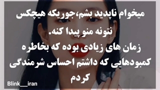 حرف های غمگین بلک پینک:(