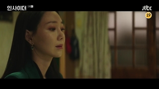 قسمت 2 سریال نفوذی +زیرنویس فارسی(Insider 2022)با بازی کانگ ها نول