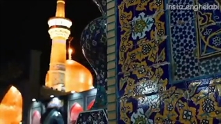 سرود امام رضا خیلی دوستت دارم