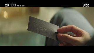 سریال نفوذی با بازی کانگ هانول