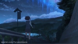 انیمه سینمایی نام تو〔 your name 〕- دوبله فارسی - سانسور شده-480p