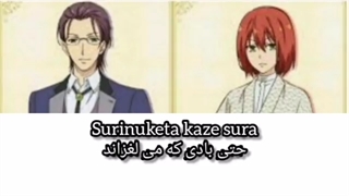 Meiji tokyo renka ending 2