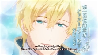 تریلر انیمه تلویزیونی Mushikaburi Hime