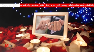 کلیپ تولدت مبارک عشقم