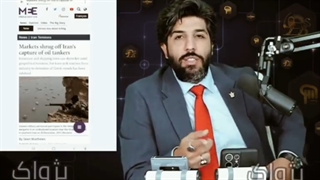 قدرت ایران و خسارت نفتکشهای یونانی