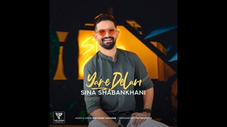 دانلود آهنگ سینا شعبانخانی به نام یار دلم