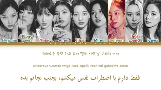 لیریک اهنگ sos از آلبوم taste of love