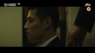 سریال کره ای نفوذی ۲۰۲۲ Insider قسمت2با(زیرنویس فارسی)