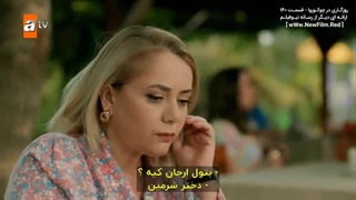 دانلود قسمت صد و چهلم سریال روزگاری در چوکوروا با زیرنویس فارسی Bir Zamanlar Cukurova E140