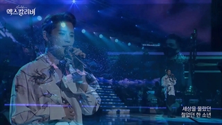 -FARSI SUB-건널_수_없는_강_어둠에_잠긴_숨결_️_심장의_침묵_Live_김준수_뮤지컬_엑스칼리버-Silence of the Heart_Xia Junsu-Xcalibur Musical