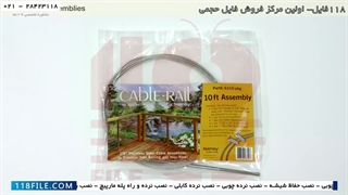 مراحل اجرای نرده استیل- نصب کابل روی نرده های چوبی
